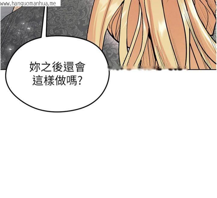 韩国漫画足球型男脱单指南韩漫_足球型男脱单指南-第15话-网球女神的秘密癖好在线免费阅读-韩国漫画-第156张图片