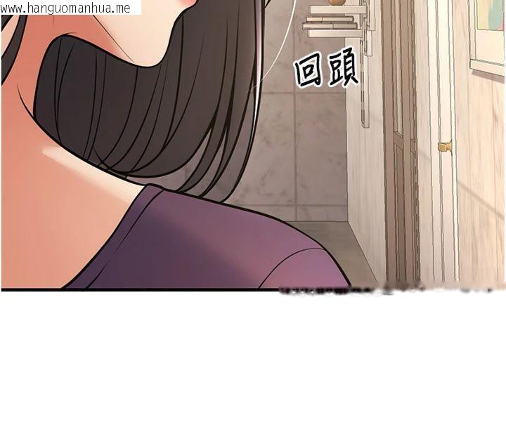 韩国漫画已婚学生想坏坏韩漫_已婚学生想坏坏-第39话-为了老师反目成仇在线免费阅读-韩国漫画-第73张图片