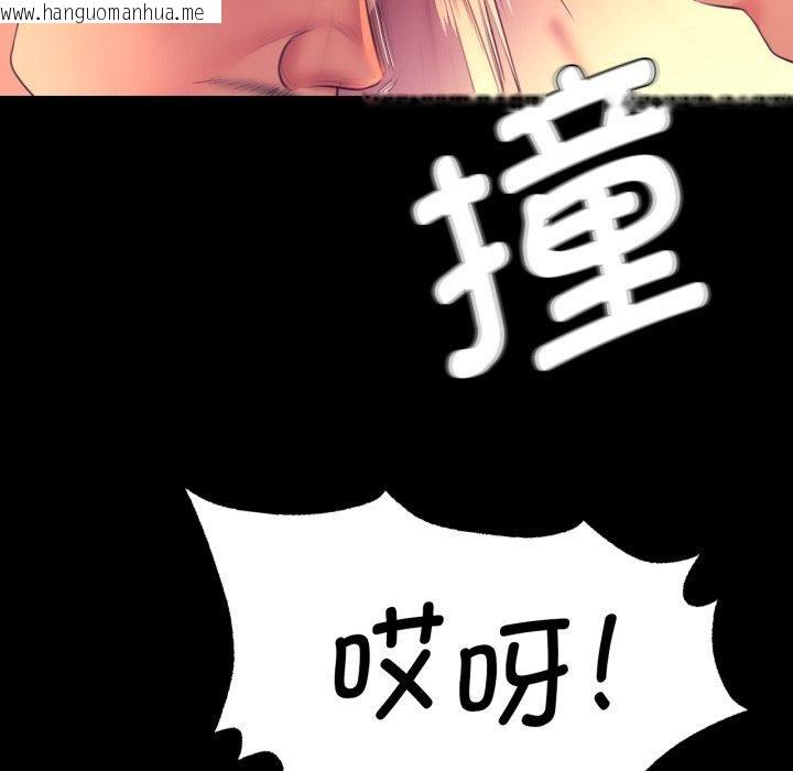 韩国漫画小姐韩漫_小姐-第73话在线免费阅读-韩国漫画-第33张图片