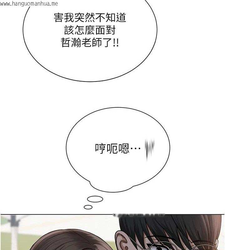 韩国漫画网红女老师韩漫_网红女老师-第20话-无果的暧昧在线免费阅读-韩国漫画-第72张图片