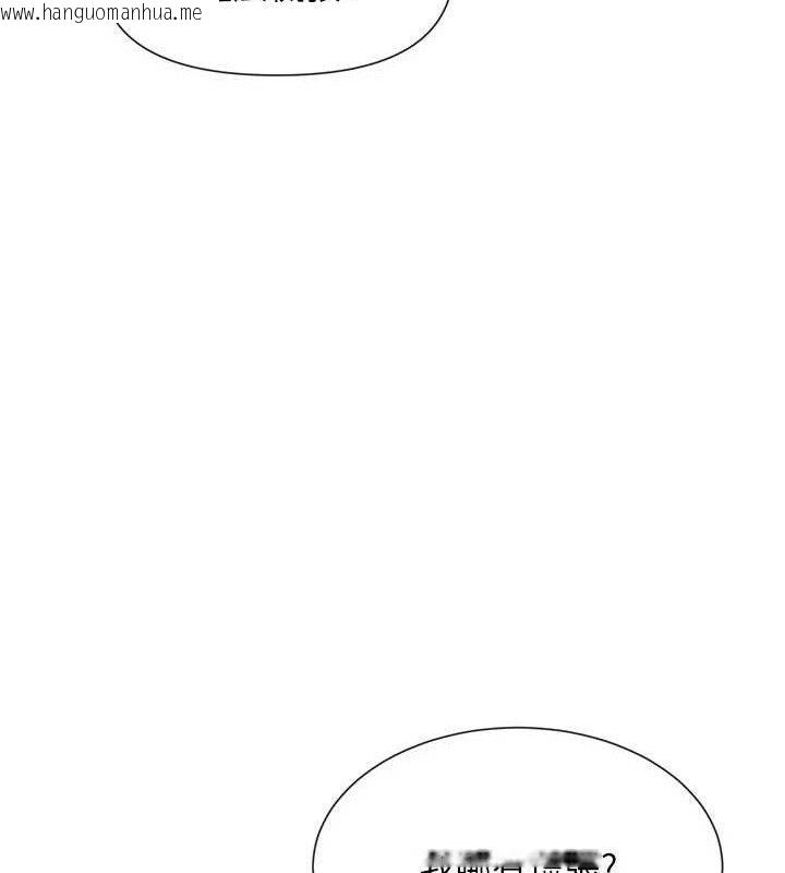 韩国漫画女神都在看这些?韩漫_女神都在看这些?-第39话-难道涵英喜欢我?在线免费阅读-韩国漫画-第86张图片
