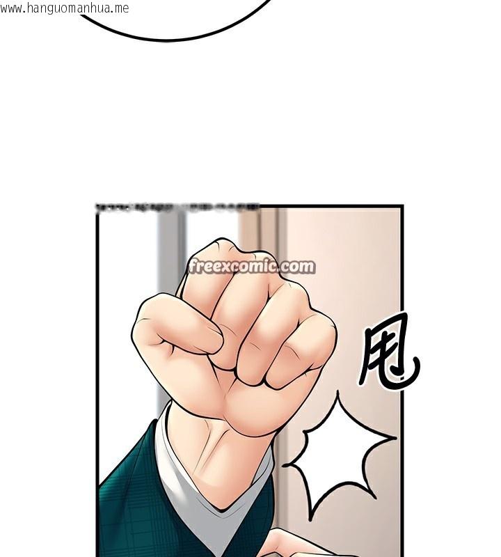 韩国漫画已婚学生想坏坏韩漫_已婚学生想坏坏-第36话-用妳的肉体偿还在线免费阅读-韩国漫画-第28张图片