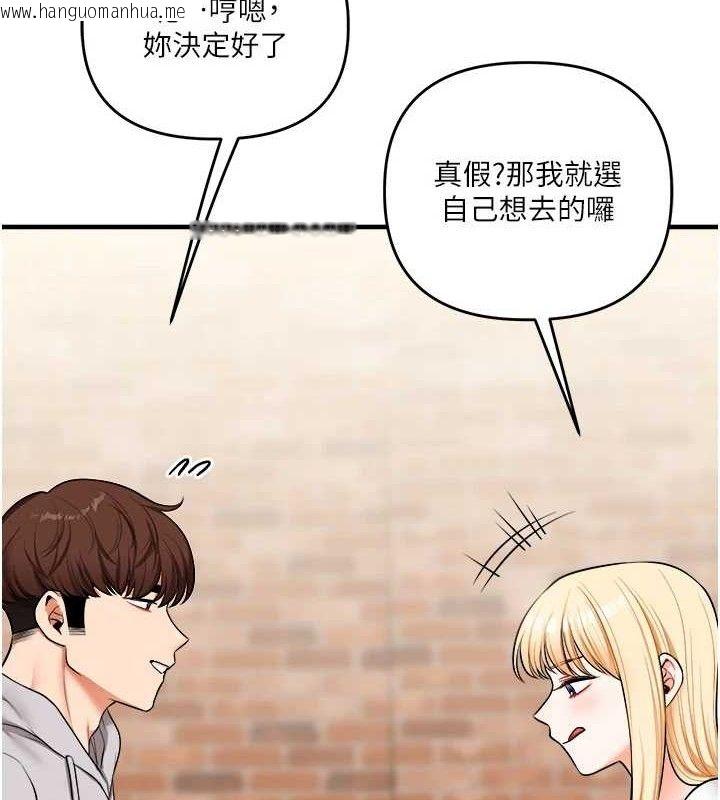 韩国漫画玩转学姐韩漫_玩转学姐-第64话-化身女传教士扭转战局!在线免费阅读-韩国漫画-第64张图片