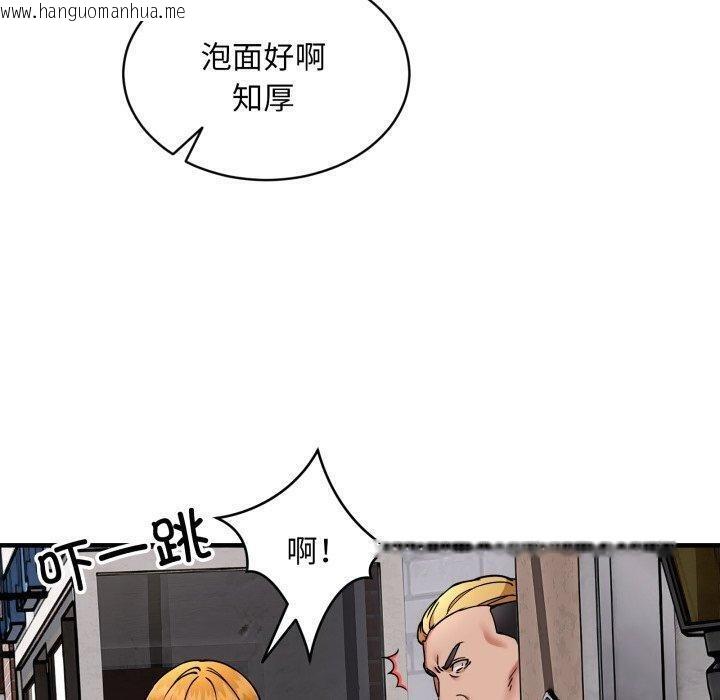 韩国漫画新都市外卖员韩漫_新都市外卖员-第49话在线免费阅读-韩国漫画-第90张图片