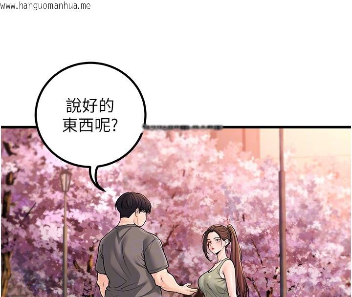 韩国漫画已婚学生想坏坏韩漫_已婚学生想坏坏-第36话-用妳的肉体偿还在线免费阅读-韩国漫画-第83张图片