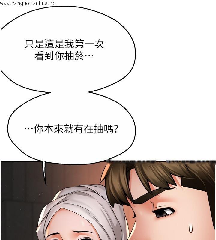 韩国漫画痒乐多阿姨韩漫_痒乐多阿姨-第65话-一滴不剩地射给我!在线免费阅读-韩国漫画-第99张图片