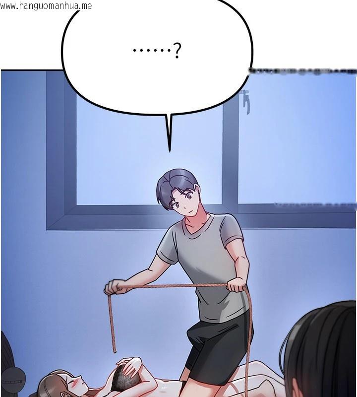 韩国漫画我家的女房客韩漫_我家的女房客-第1话-与性感女房客互相取暖在线免费阅读-韩国漫画-第291张图片