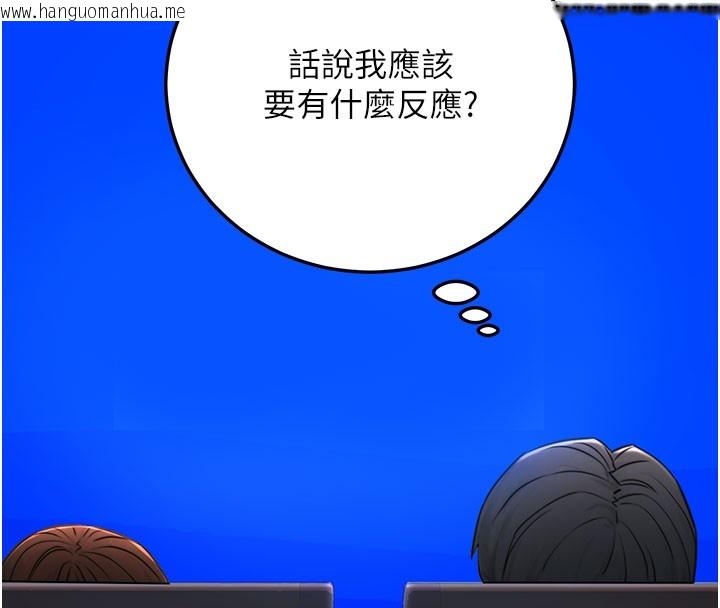 韩国漫画公务员的桃色副业韩漫_公务员的桃色副业-第21话-想不到妳这么骚?!在线免费阅读-韩国漫画-第48张图片