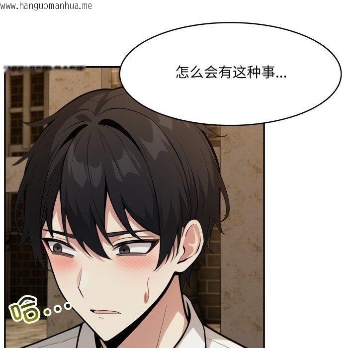 韩国漫画异世界骑士团长韩漫_异世界骑士团长-第19话在线免费阅读-韩国漫画-第60张图片