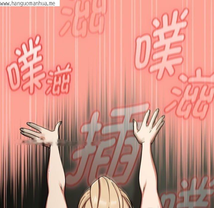 韩国漫画热情拳击馆韩漫_热情拳击馆-第26话在线免费阅读-韩国漫画-第149张图片