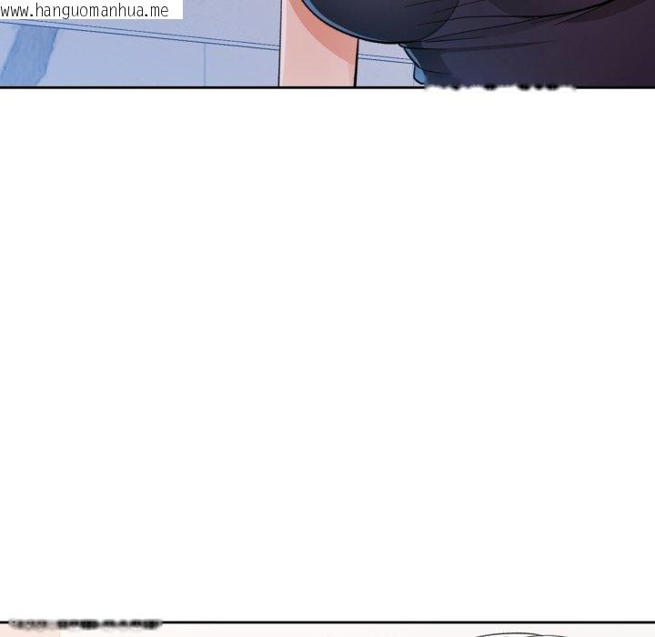 韩国漫画脱轨关系韩漫_脱轨关系-第56话在线免费阅读-韩国漫画-第56张图片