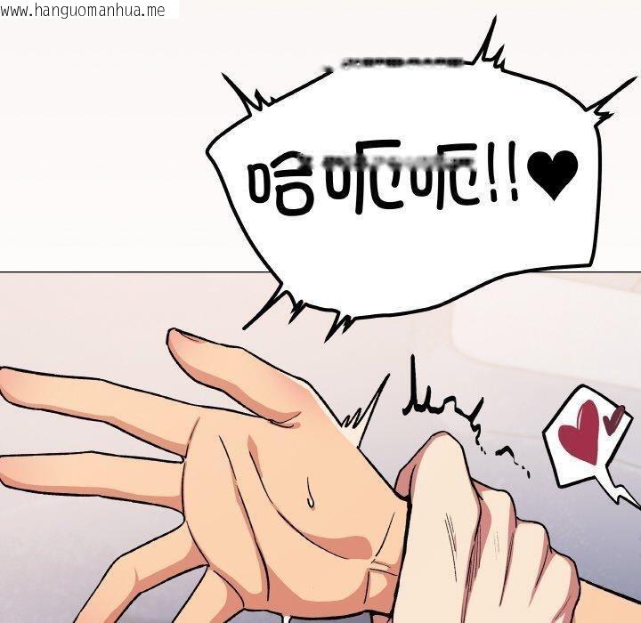韩国漫画缺德邻居难相处韩漫_缺德邻居难相处-第38话在线免费阅读-韩国漫画-第170张图片