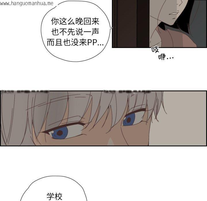 韩国漫画纯洁之罪韩漫_纯洁之罪-第7话在线免费阅读-韩国漫画-第54张图片