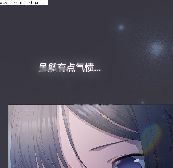 韩国漫画喵来的恋爱韩漫_喵来的恋爱-第23话在线免费阅读-韩国漫画-第171张图片