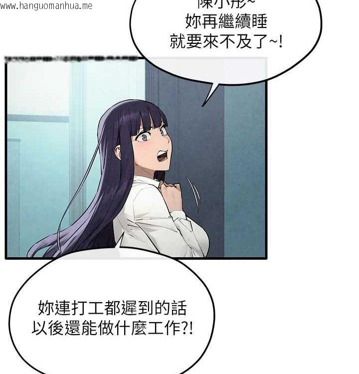 韩国漫画欲海交锋韩漫_欲海交锋-第一季-最终话-山雨欲来风满楼在线免费阅读-韩国漫画-第62张图片
