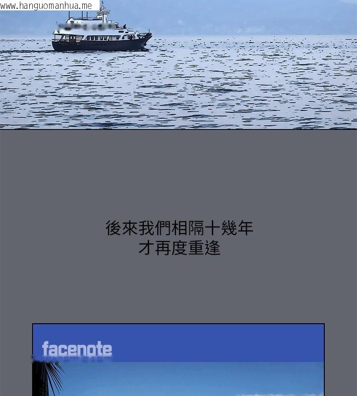 韩国漫画纵夏夜之梦(无码版)韩漫_纵夏夜之梦(无码版)-第88话-年少轻狂在线免费阅读-韩国漫画-第6张图片