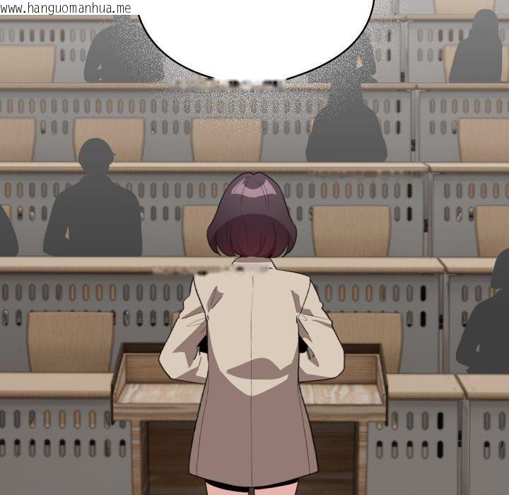 韩国漫画配角的生存任务韩漫_配角的生存任务-第19话在线免费阅读-韩国漫画-第96张图片