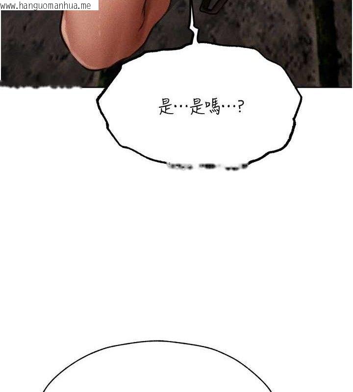 韩国漫画人妻猎人韩漫_人妻猎人-第85话-收编新家门娇羞人妻在线免费阅读-韩国漫画-第6张图片
