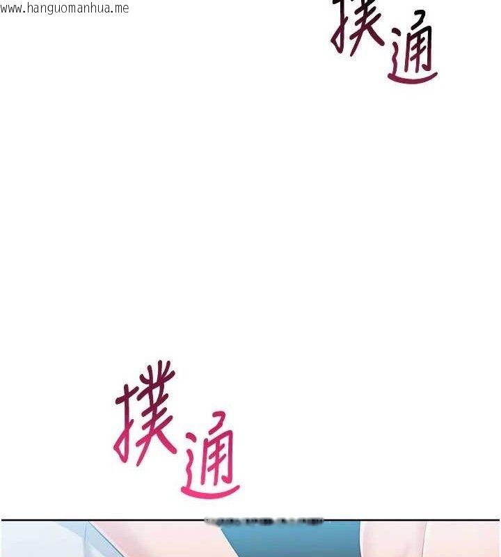 韩国漫画Set-up!排球少女韩漫_Set-up!排球少女-第52话-久违的绝妙快感在线免费阅读-韩国漫画-第138张图片