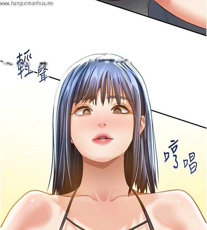 韩国漫画私密视角韩漫_私密视角-第35话-比基尼好看吗?在线免费阅读-韩国漫画-第12张图片