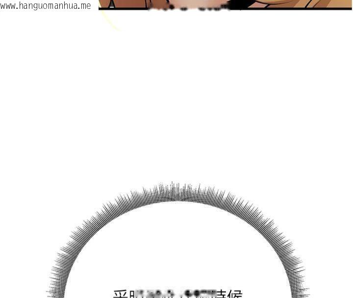 韩国漫画已婚学生想坏坏韩漫_已婚学生想坏坏-第39话-为了老师反目成仇在线免费阅读-韩国漫画-第8张图片