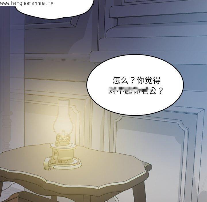 韩国漫画财阀家的女婿韩漫_财阀家的女婿-第33话在线免费阅读-韩国漫画-第46张图片