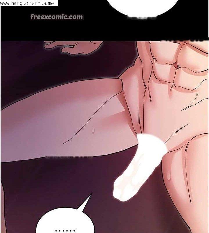 韩国漫画拜脱拜脱App韩漫_拜脱拜脱App-第16话-校园女神的喷水秀在线免费阅读-韩国漫画-第56张图片
