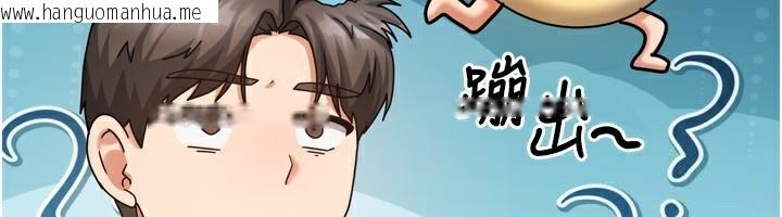 韩国漫画我家的女房客韩漫_我家的女房客-第5话-超级养眼的海景第一排在线免费阅读-韩国漫画-第133张图片