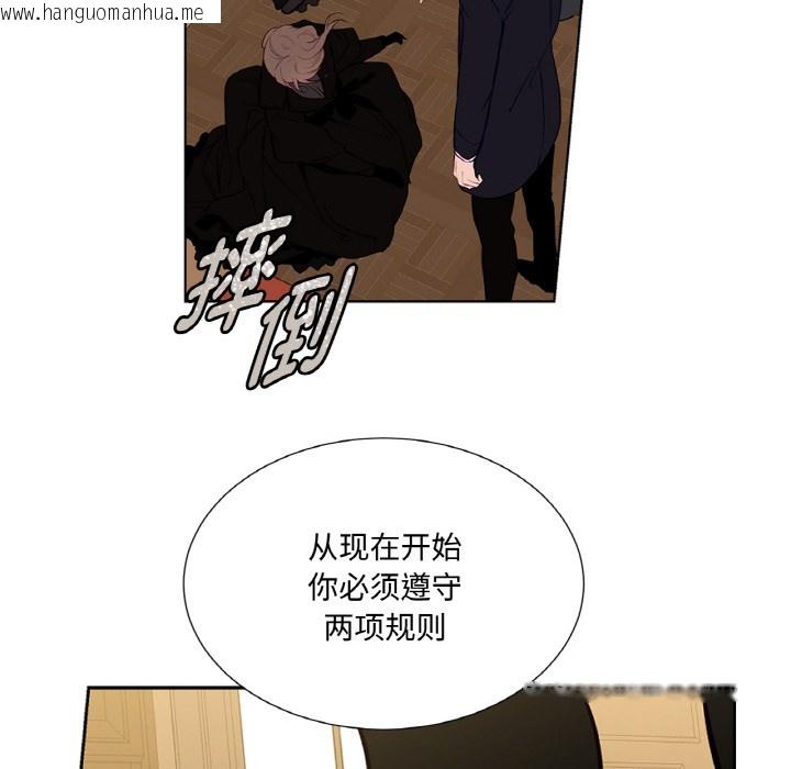 韩国漫画吉赛儿之血韩漫_吉赛儿之血-第1话在线免费阅读-韩国漫画-第46张图片