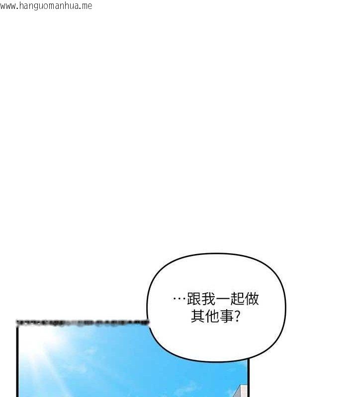 韩国漫画玩转学姐韩漫_玩转学姐-第64话-化身女传教士扭转战局!在线免费阅读-韩国漫画-第15张图片