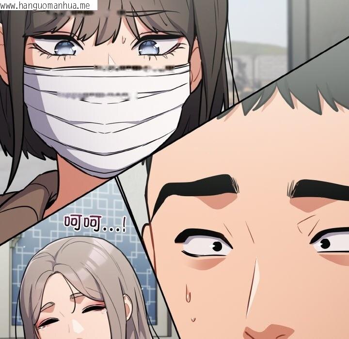 韩国漫画傻瓜病毒韩漫_傻瓜病毒-第24话在线免费阅读-韩国漫画-第72张图片