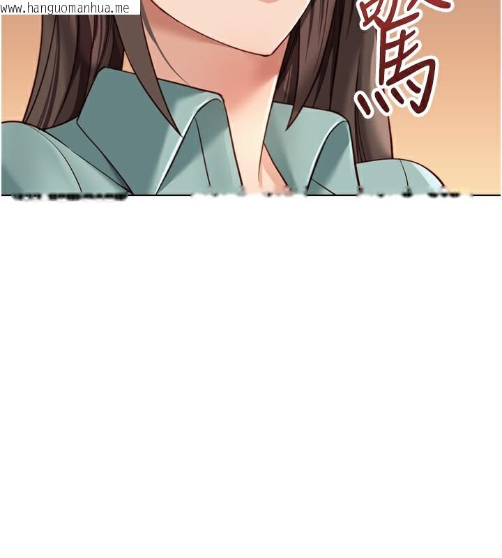 韩国漫画鲁蛇社畜的金手指韩漫_鲁蛇社畜的金手指-第25话-肉体交易的时间到了在线免费阅读-韩国漫画-第136张图片
