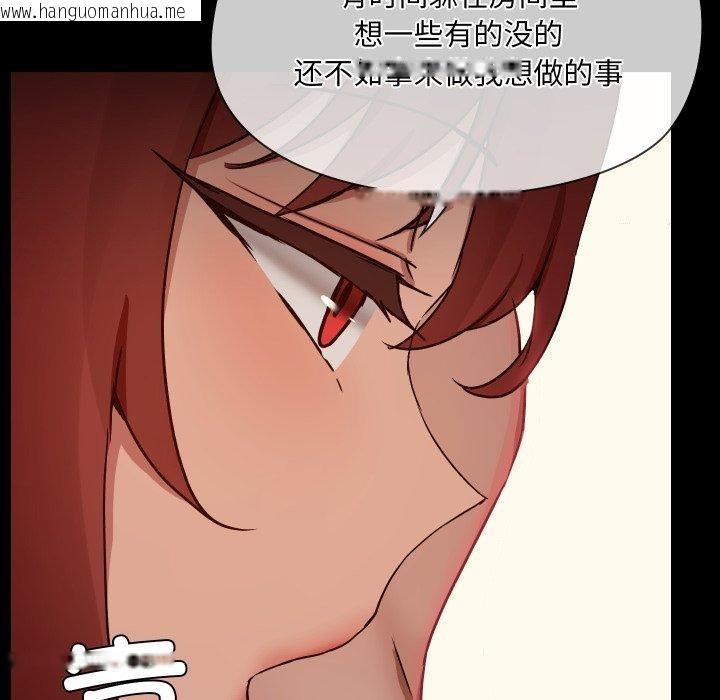 韩国漫画共享男友/出租男友韩漫_共享男友/出租男友-第38话在线免费阅读-韩国漫画-第26张图片