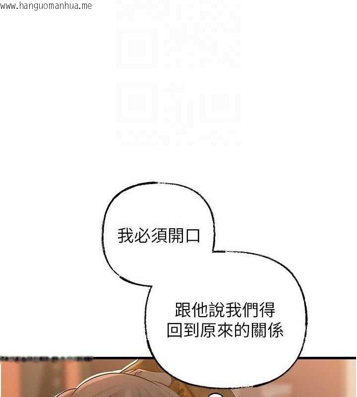 韩国漫画岳母为何那样韩漫_岳母为何那样-第56话-乳沟间散发出的诱人体香在线免费阅读-韩国漫画-第26张图片