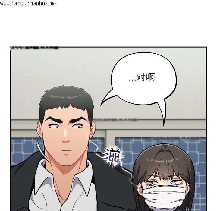 韩国漫画傻瓜病毒韩漫_傻瓜病毒-第24话在线免费阅读-韩国漫画-第102张图片