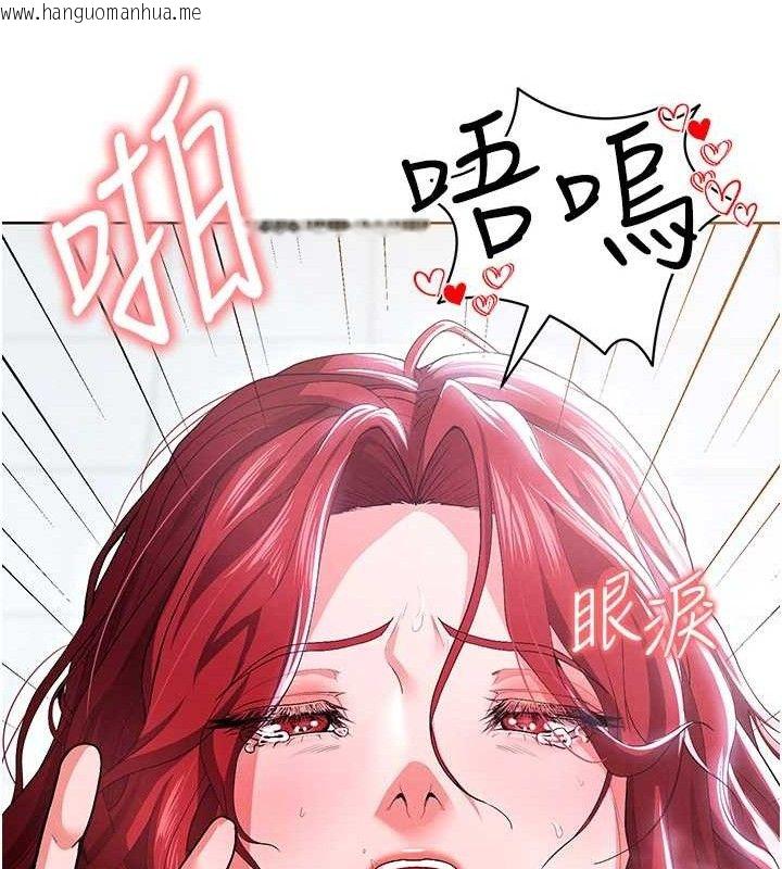 韩国漫画足球型男脱单指南韩漫_足球型男脱单指南-第10话-厕所内练等在线免费阅读-韩国漫画-第130张图片