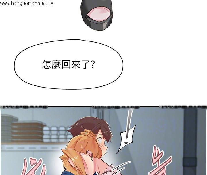 韩国漫画下一颤，性福韩漫_下一颤，性福-第27话-被发现不是很刺激吗?在线免费阅读-韩国漫画-第51张图片