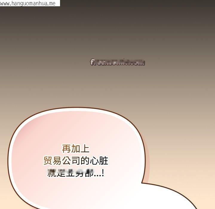 韩国漫画爱上你也好韩漫_爱上你也好-第16话在线免费阅读-韩国漫画-第56张图片