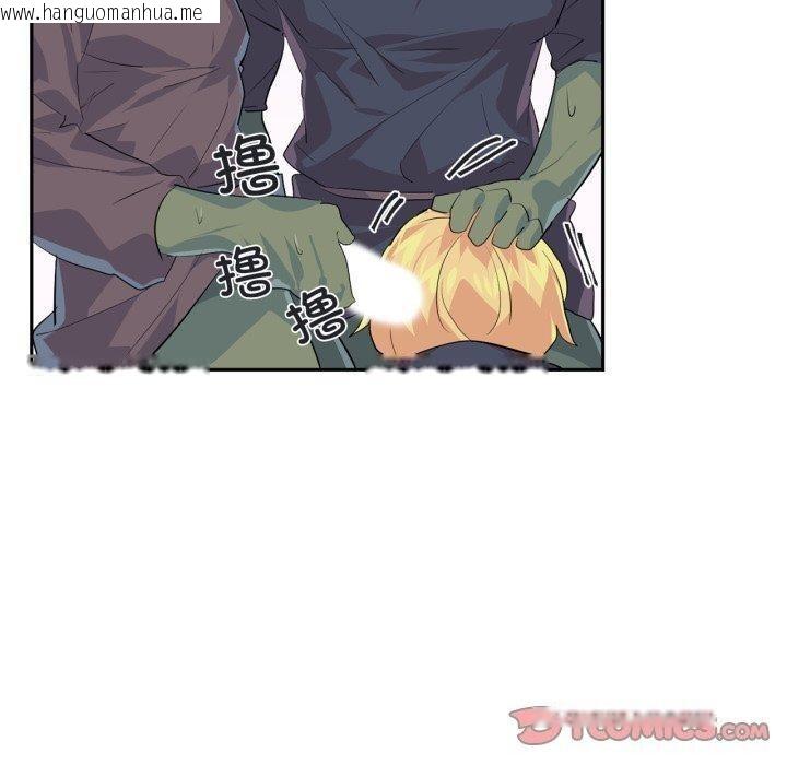 韩国漫画虚拟仙境韩漫_虚拟仙境-第17话在线免费阅读-韩国漫画-第80张图片