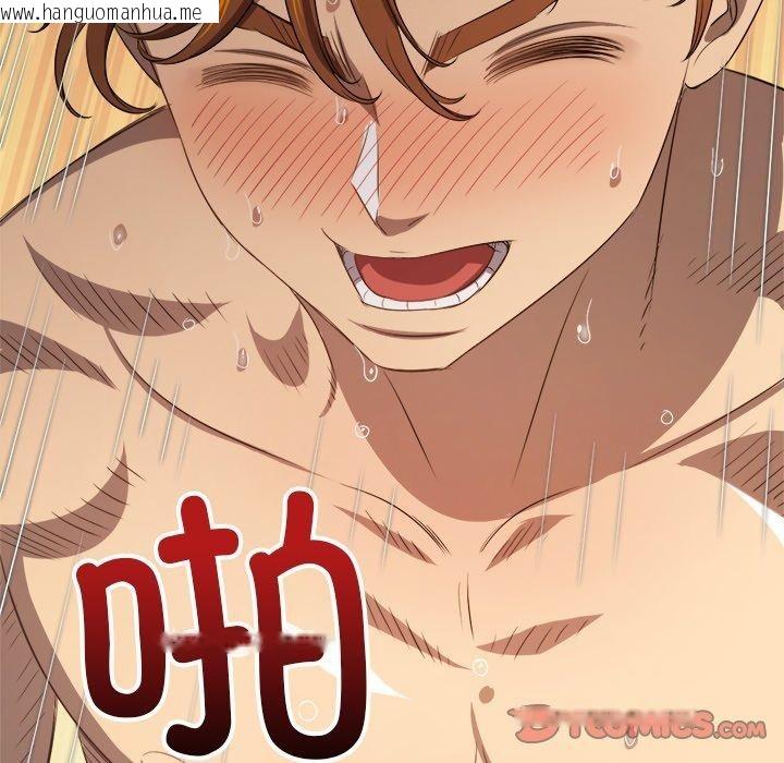韩国漫画恶女勾勾缠/难缠小恶女韩漫_恶女勾勾缠/难缠小恶女-第258话在线免费阅读-韩国漫画-第52张图片