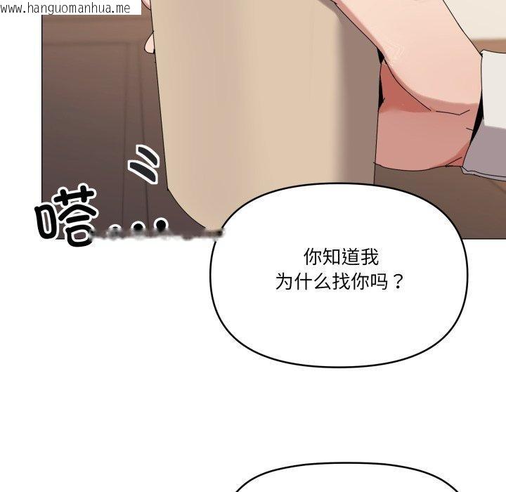 韩国漫画家人之间这样不好吧？韩漫_家人之间这样不好吧？-第51话在线免费阅读-韩国漫画-第8张图片