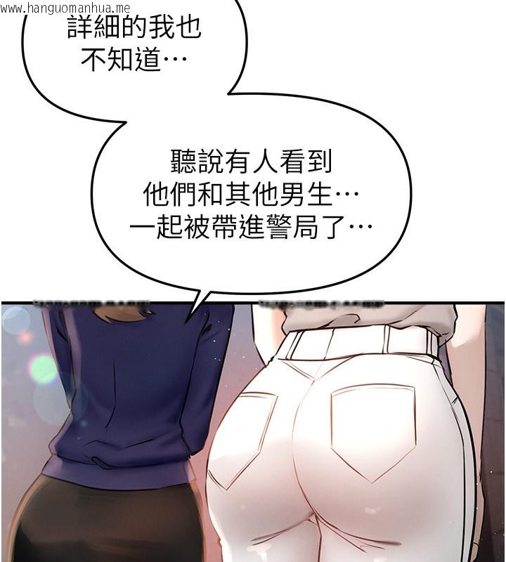 韩国漫画Beautiful-Days韩漫_Beautiful-Days-第38话-动弹不得的小太妹在线免费阅读-韩国漫画-第15张图片