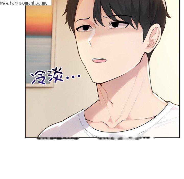 韩国漫画夫妇游戏韩漫_夫妇游戏-第29话在线免费阅读-韩国漫画-第147张图片