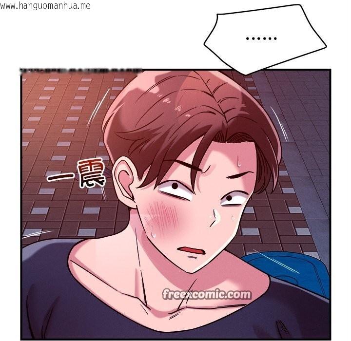 韩国漫画恋人未满韩漫_恋人未满-第51话在线免费阅读-韩国漫画-第60张图片