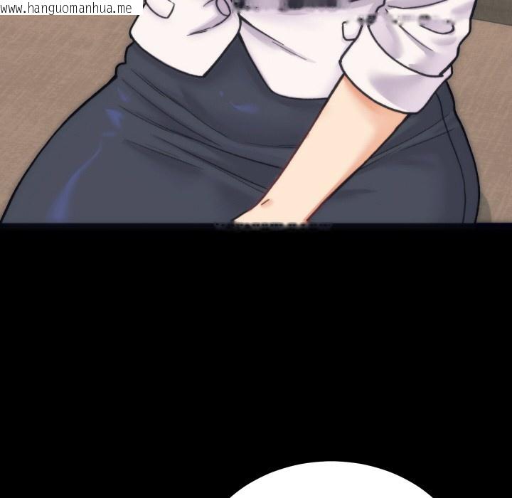 韩国漫画少爷的替身韩漫_少爷的替身-第1话在线免费阅读-韩国漫画-第94张图片