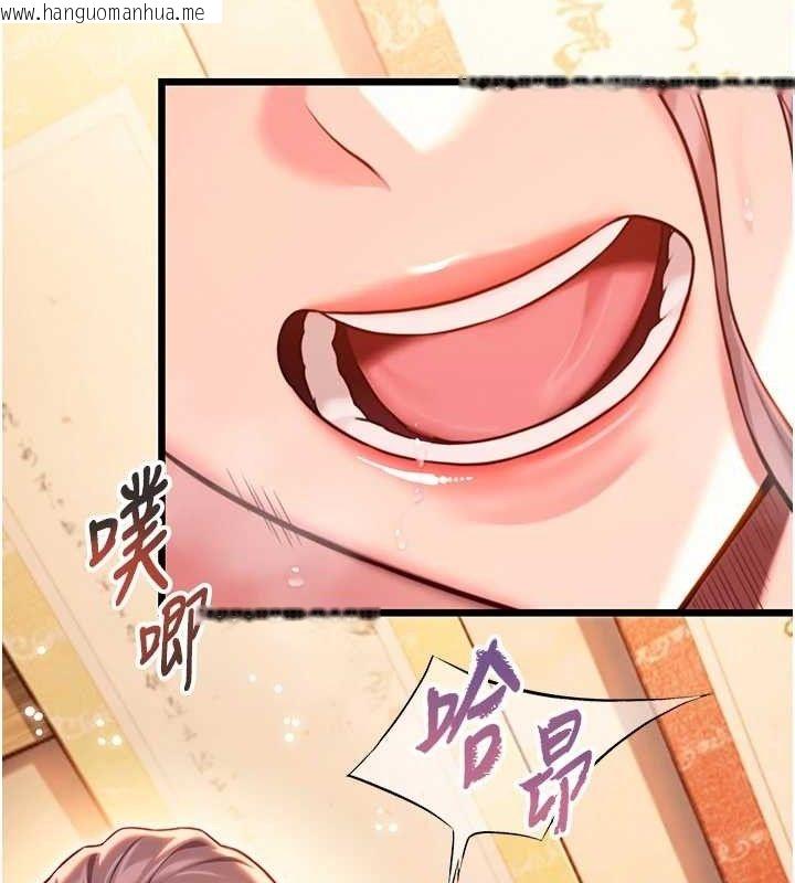韩国漫画命运:贞洁欲女韩漫_命运:贞洁欲女-第42话-巨鲸翻滚凿淫道在线免费阅读-韩国漫画-第121张图片