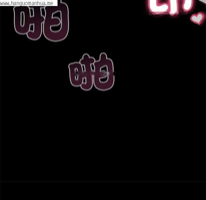 韩国漫画黑道X上班族/我身体里的那个家伙韩漫_黑道X上班族/我身体里的那个家伙-第1话在线免费阅读-韩国漫画-第29张图片