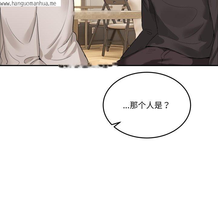 韩国漫画男人止步韩漫_男人止步-第10话在线免费阅读-韩国漫画-第93张图片