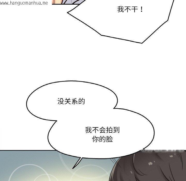 韩国漫画爸爸也疯狂韩漫_爸爸也疯狂-第12话在线免费阅读-韩国漫画-第40张图片