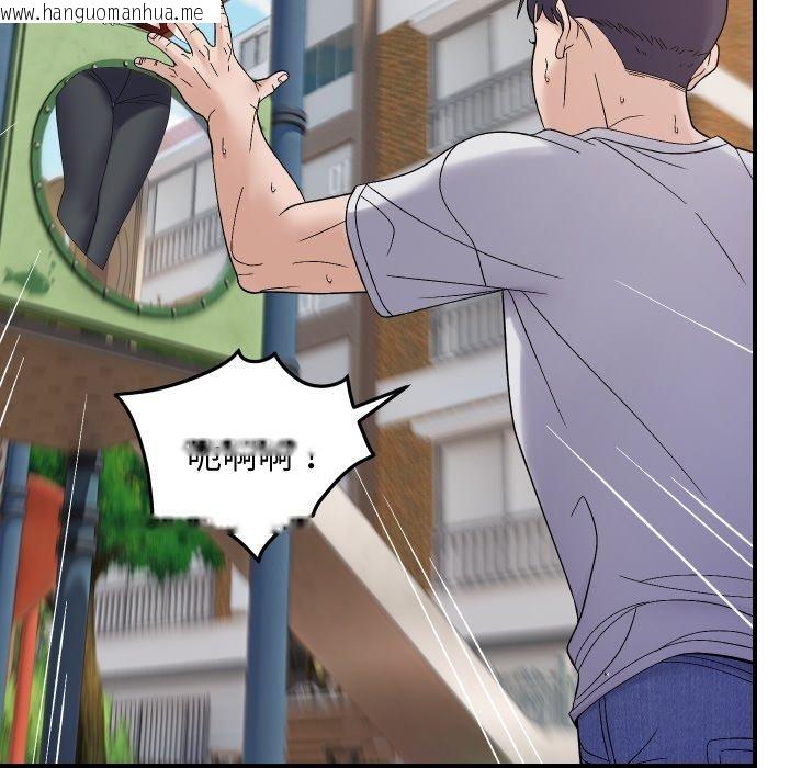 韩国漫画邻居跑路中韩漫_邻居跑路中-第47话在线免费阅读-韩国漫画-第102张图片